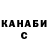 Cocaine 99% Marat Jienbaev