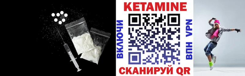 Купить закладки  Анжеро-Судженск  КЕТАМИН ketamine 