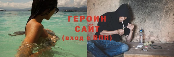 а пвп мука Богородск
