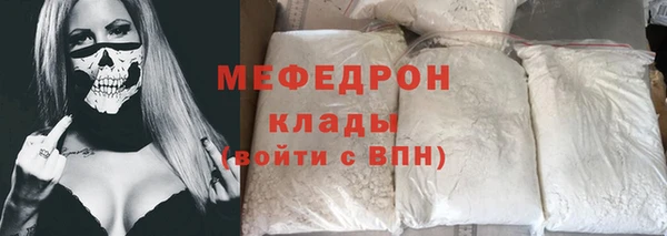 а пвп мука Богородск