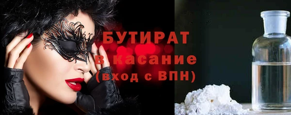 соль курить ск Новодвинск