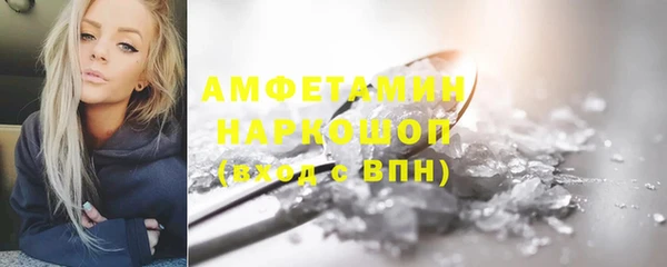 соль курить ск Новодвинск