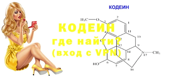 эйфоретик Новозыбков