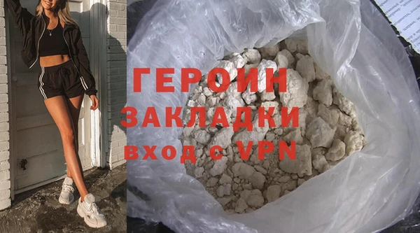 амфетамин Богородицк