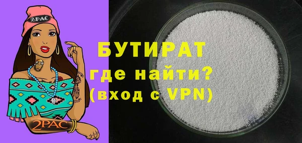 а пвп мука Богородск