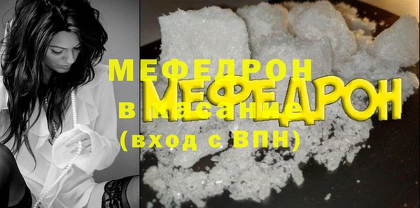 эйфоретик Новозыбков