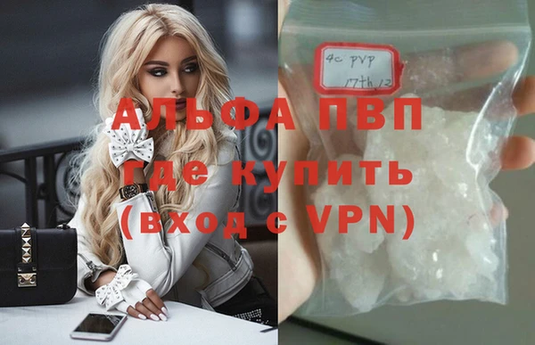 а пвп мука Богородск