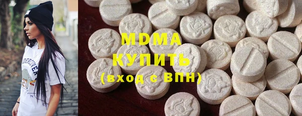 соль курить ск Новодвинск