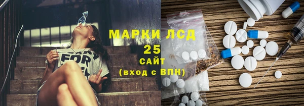 амфетамин Богородицк