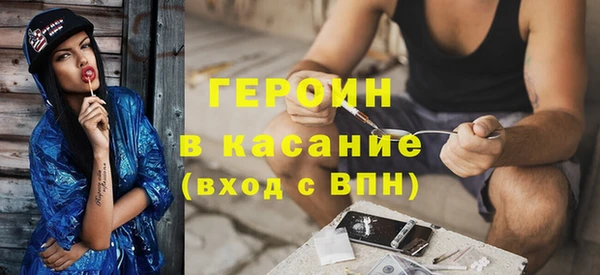 амфетамин Богородицк
