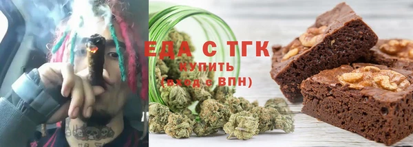 соль курить ск Новодвинск