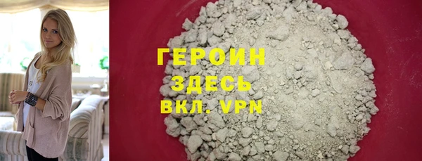 амфетамин Богородицк