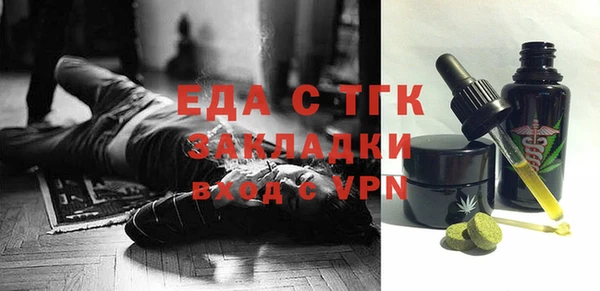 PSILOCYBIN Новокубанск