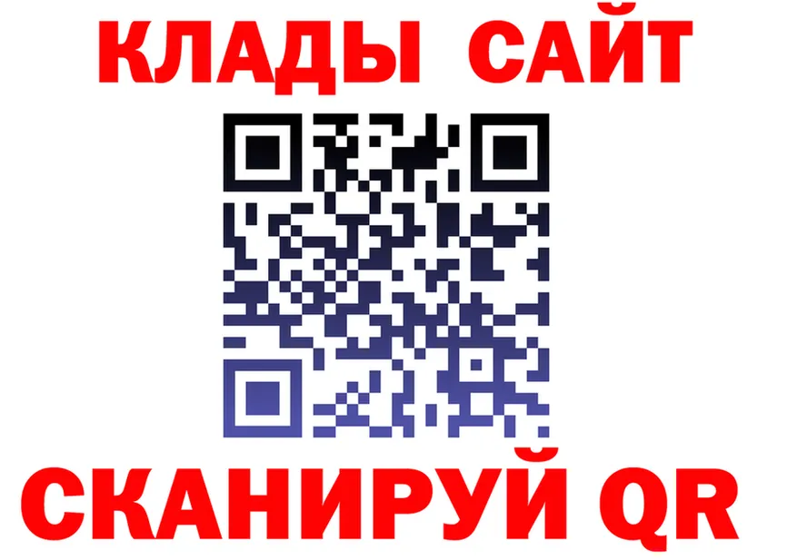 APVP Crystall как войти площадка МЕГА Анжеро-Судженск
