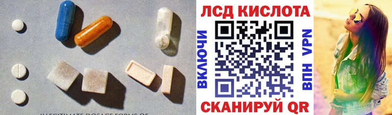 Купить  Анжеро-Судженск  LSD-25 экстази ecstasy 