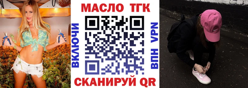 ТГК вейп Анжеро-Судженск